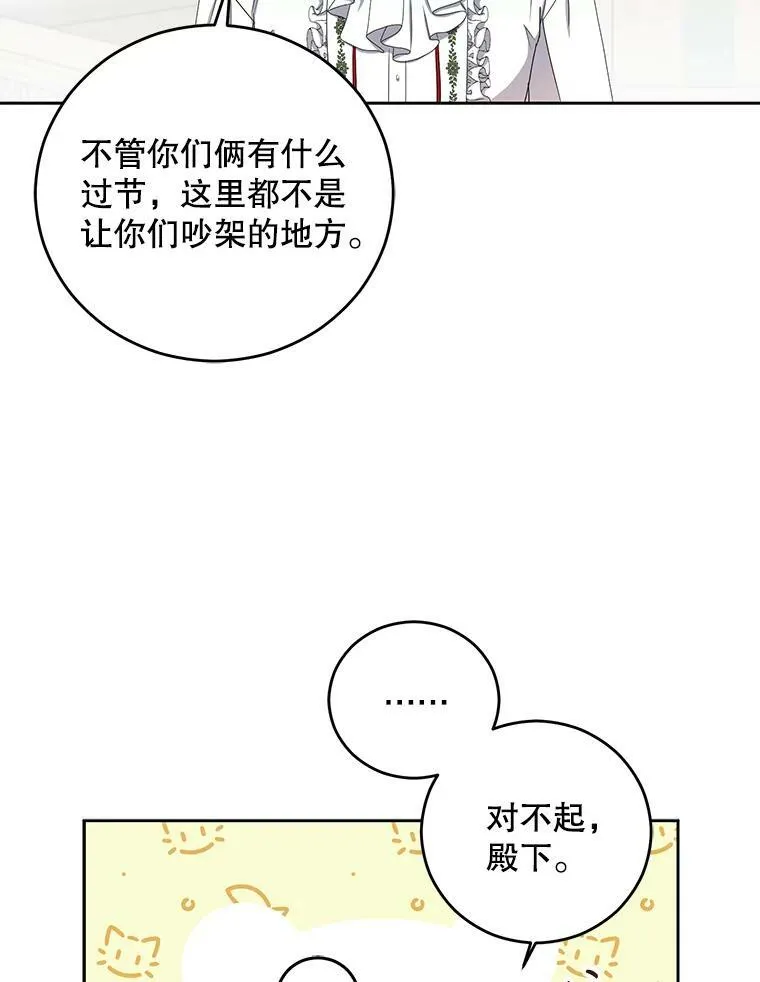 31.洛比亚与里克鲁特的较量31