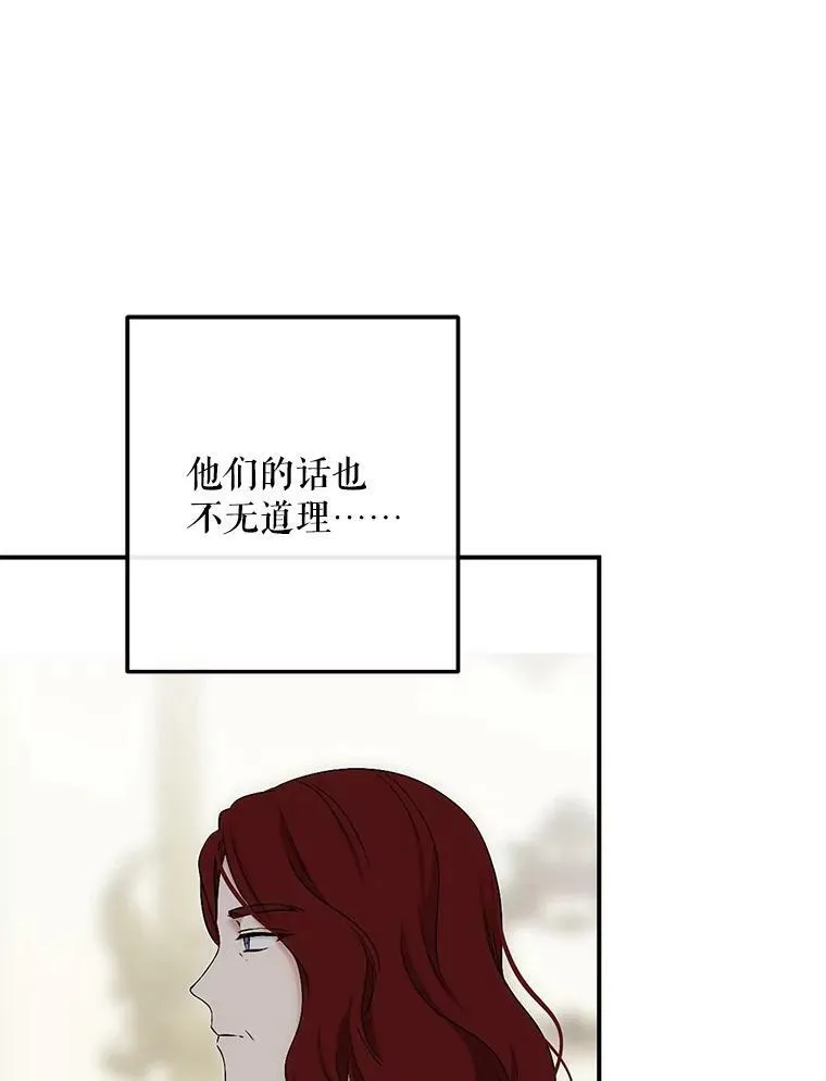 80.生与死的选择77