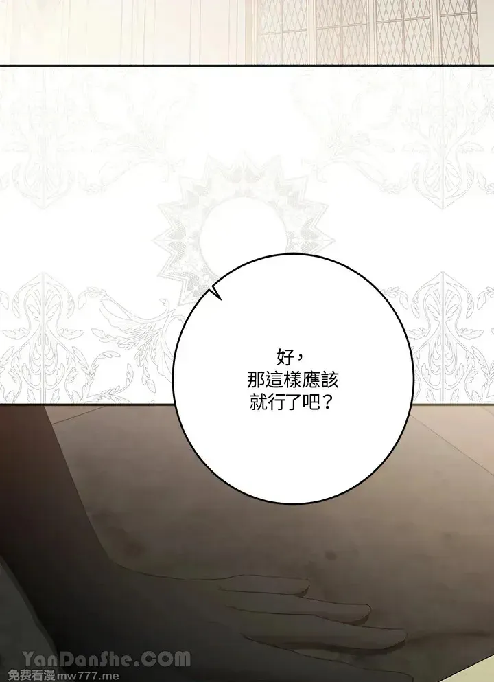 第117话49