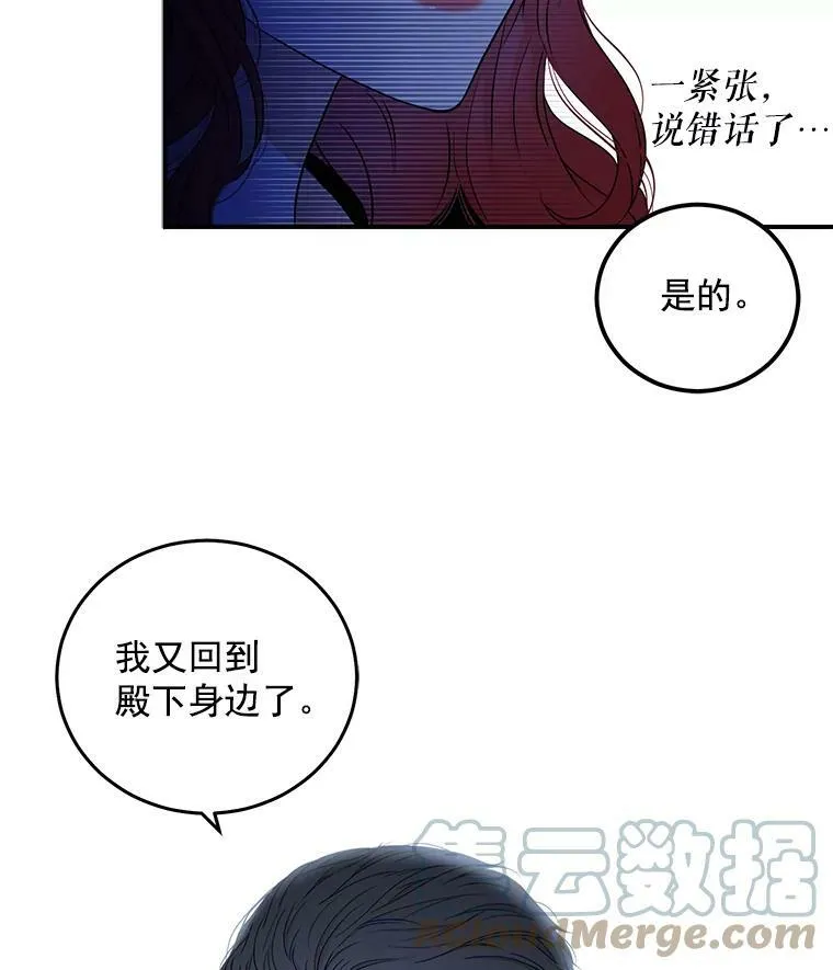 23.让人看不透的菲西斯21