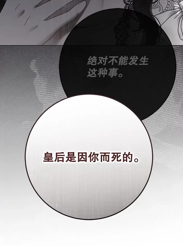 132.识破真实身份45