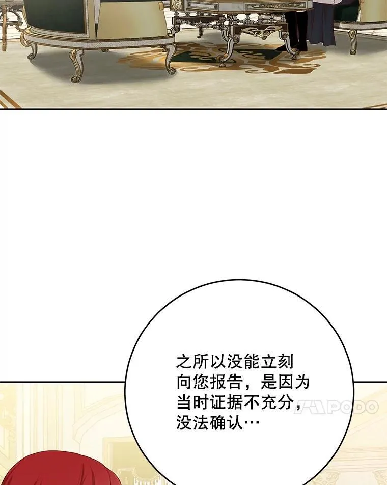 95.只告诉了你19
