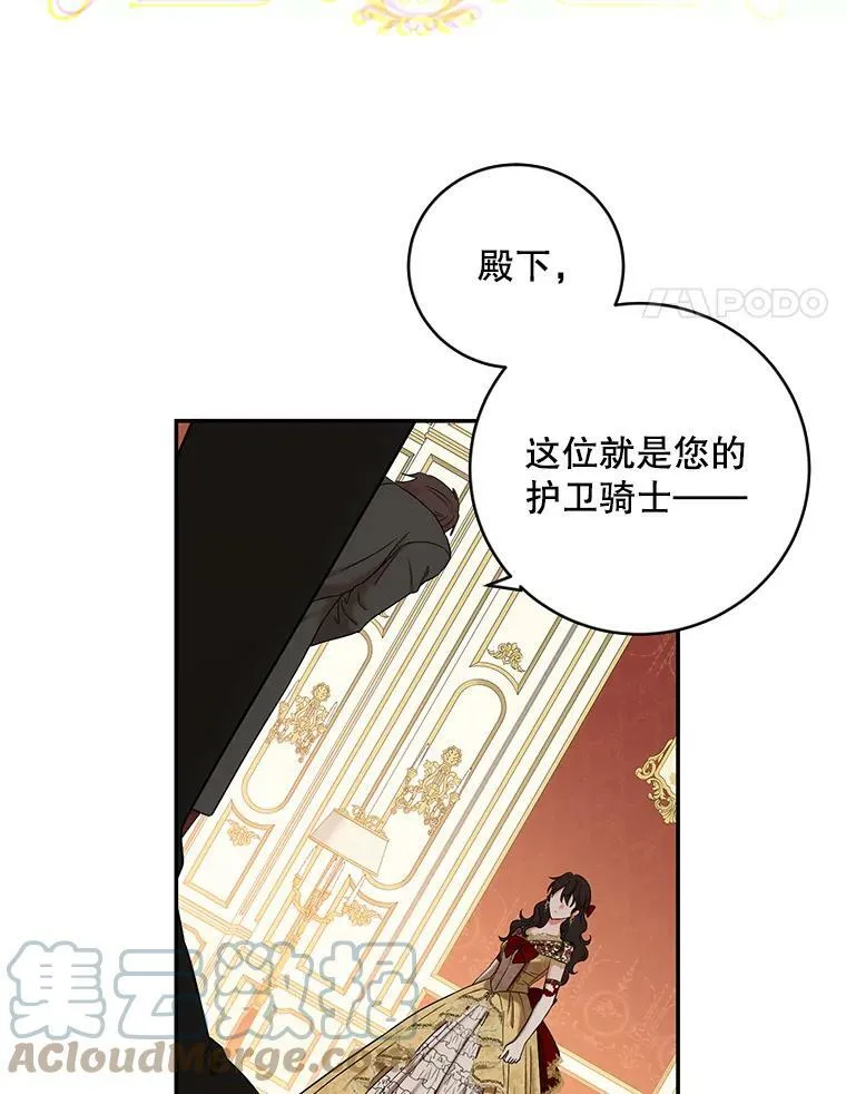 74.新的攻略对象（本季完）3