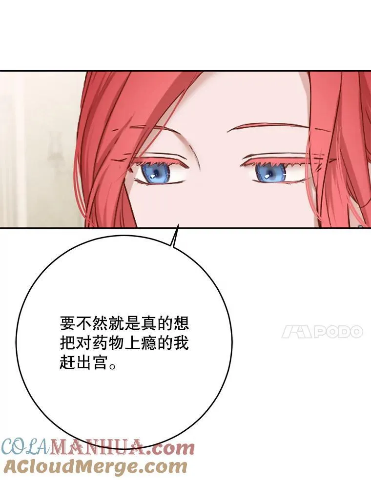 95.只告诉了你44