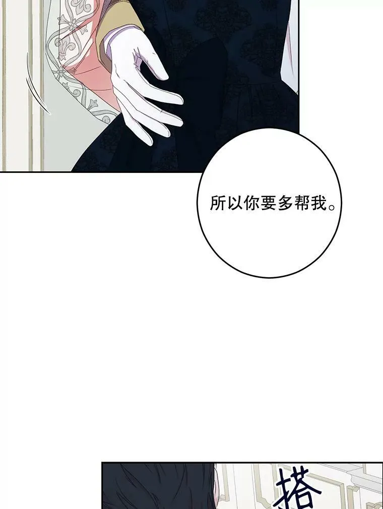 37.双向的关系28