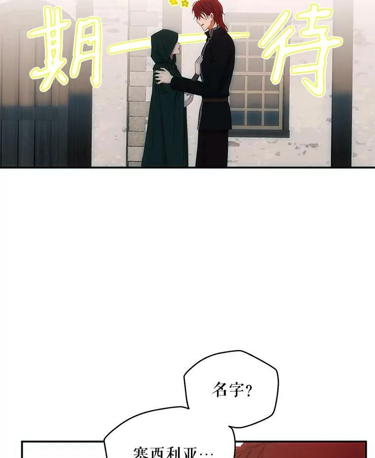 56.偶遇史格35