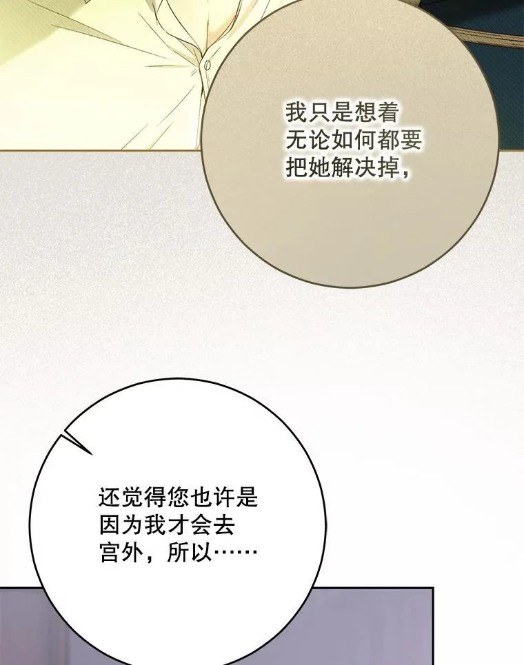92.嫉妒88
