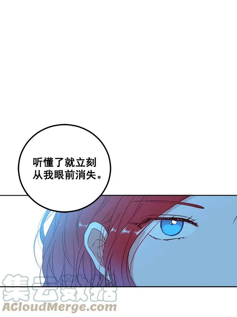 20.无法阻止的偶遇92