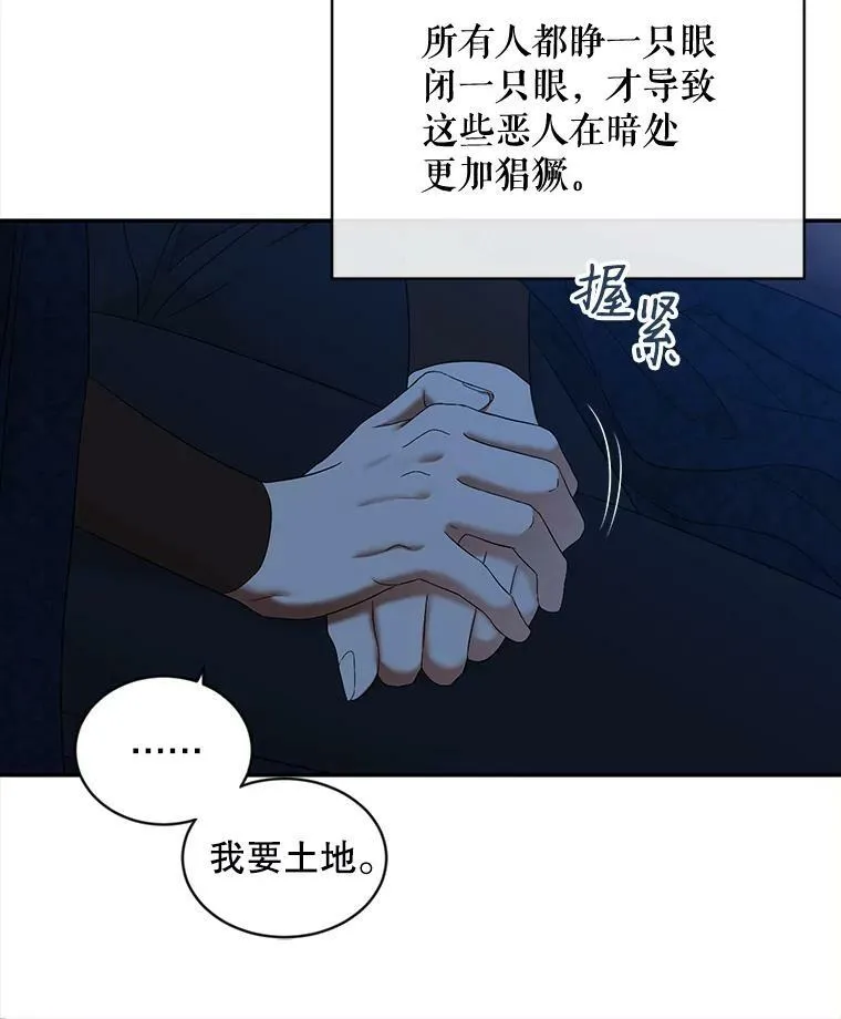 64.我会帮你的49