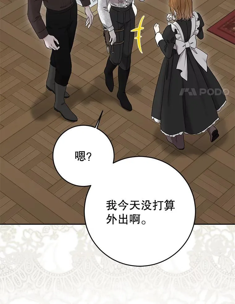 124.杀掉未来的我113