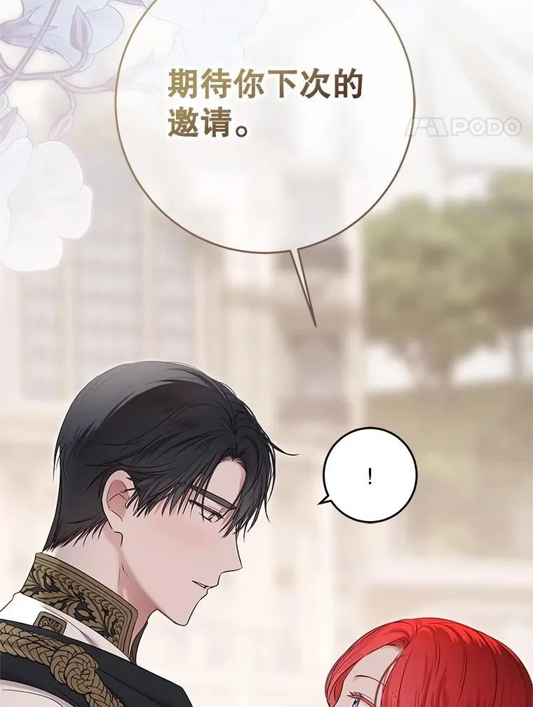 123.给出答案71
