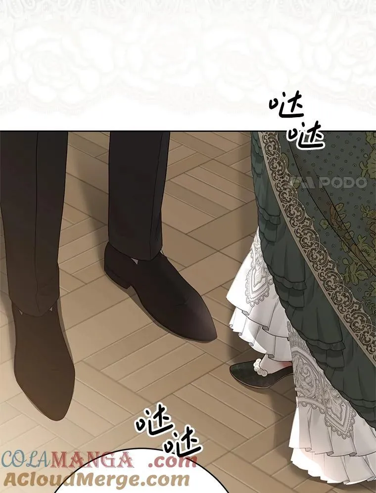 123.给出答案87