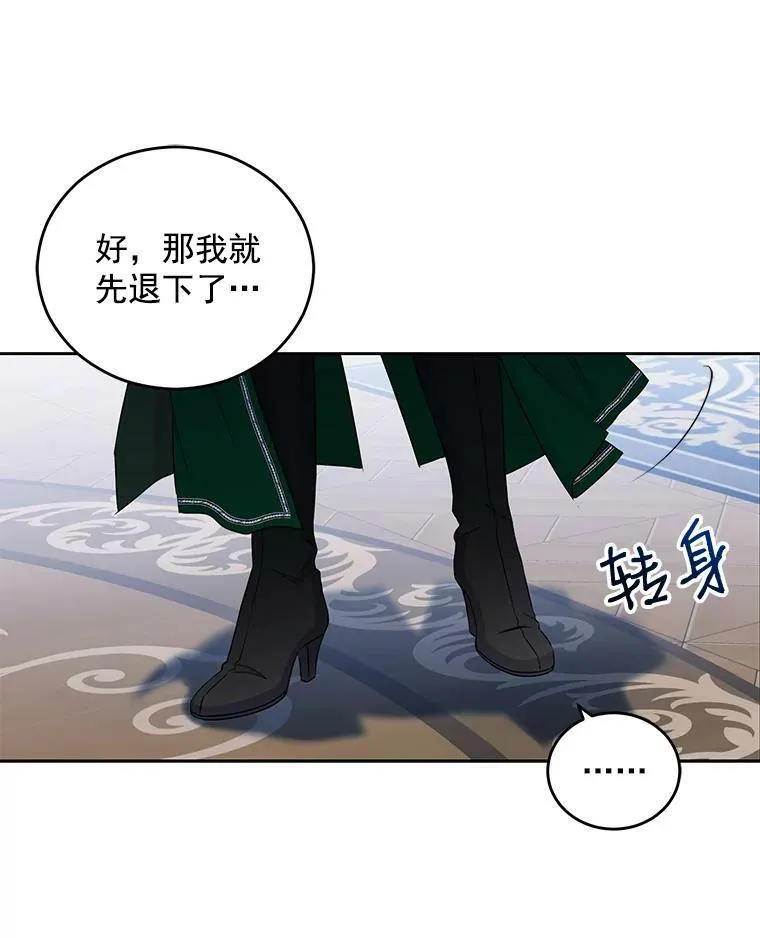 19.皇帝的传唤44