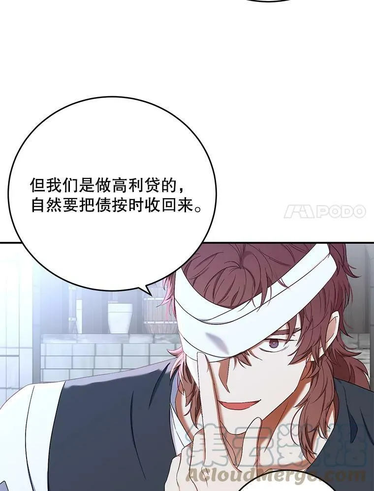 55.出手相救33