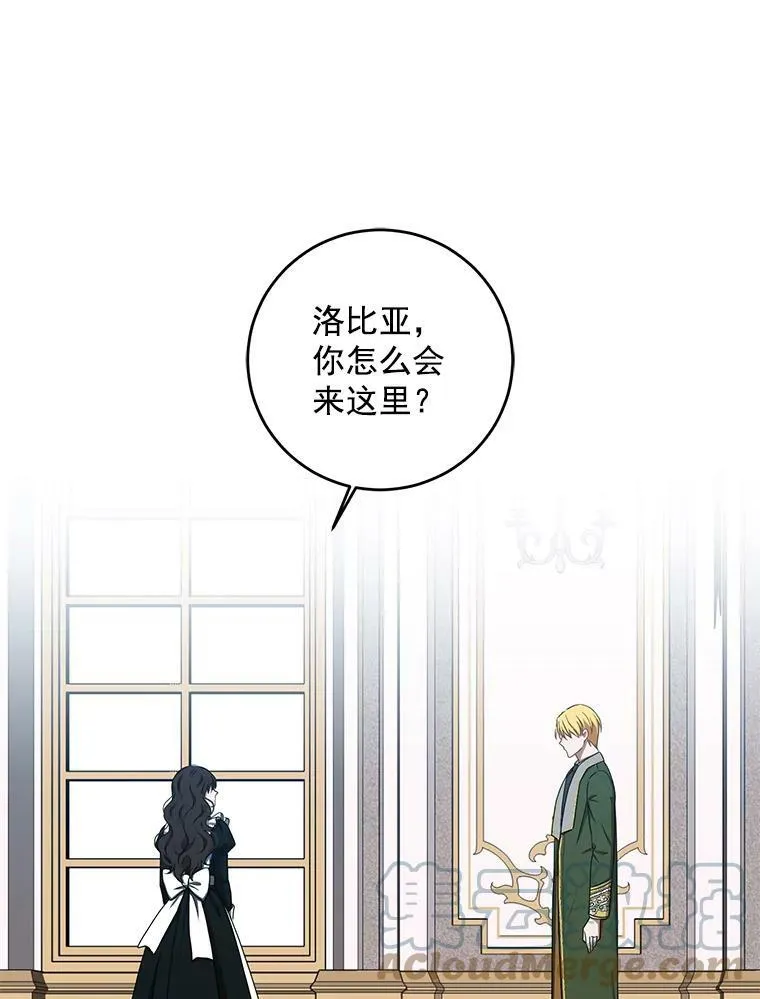 13.皇帝的关心57