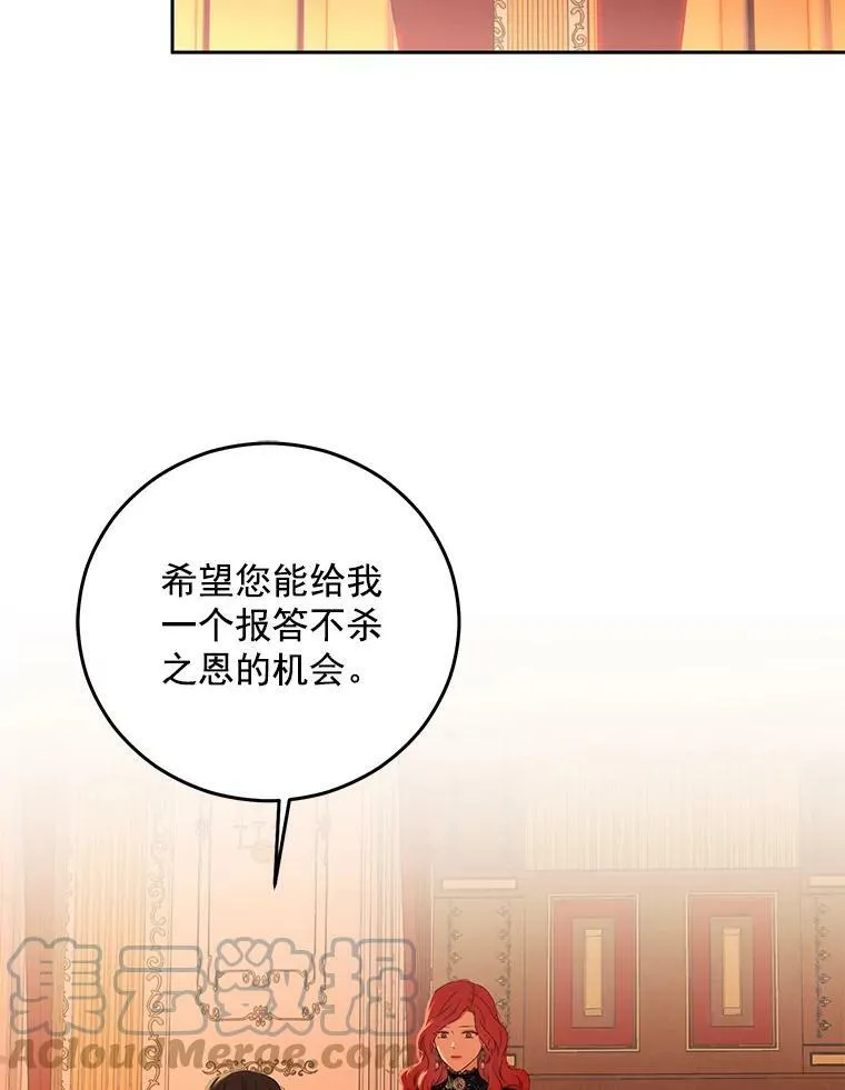 17.隐藏结局44