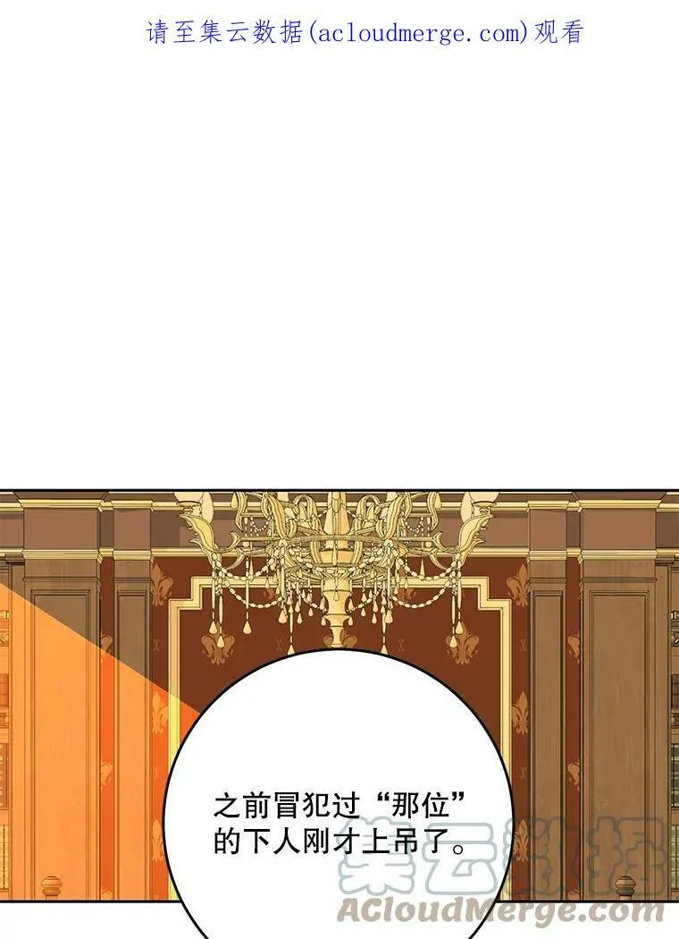 29.史格的去向98