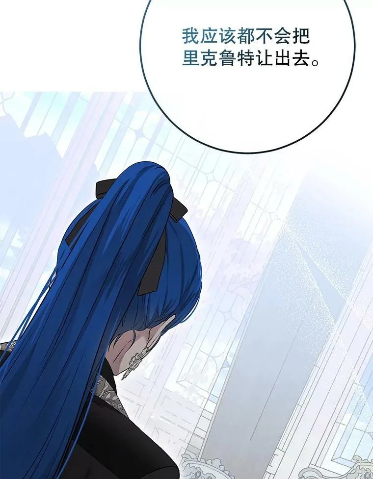 85.宰相来访86
