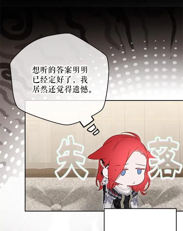 126.结盟邀请115
