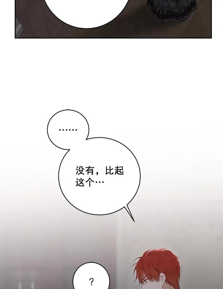 98.宫闱缭乱76