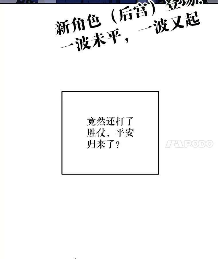 6.回到原点83