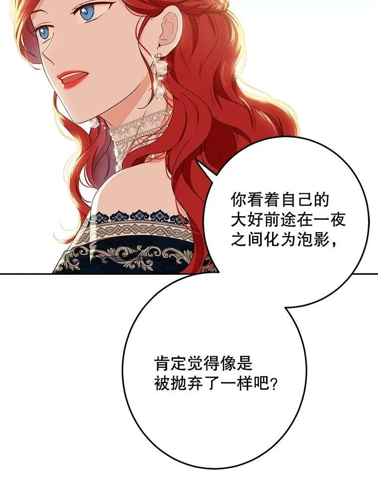 36.舞会47
