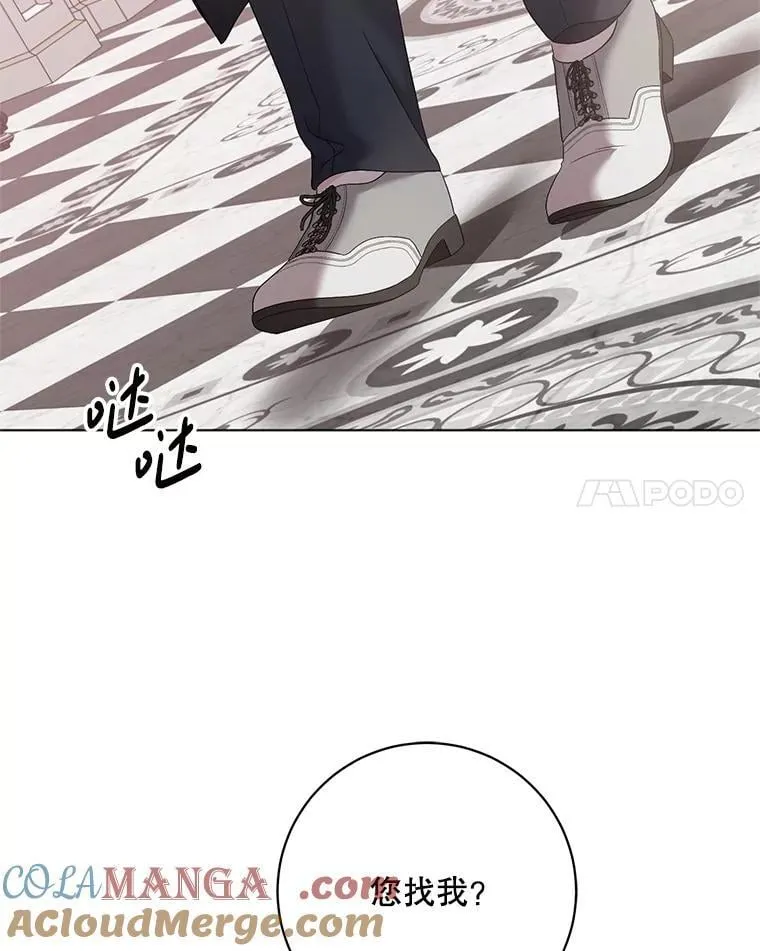 131.皇后去世52