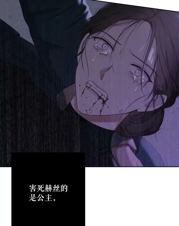 78.杀了人66