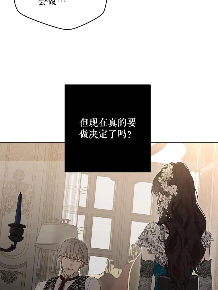 108.做出选择55