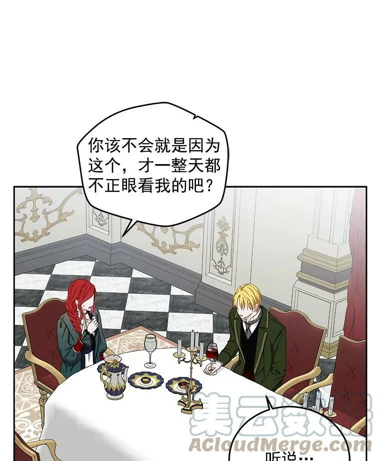 20.无法阻止的偶遇28