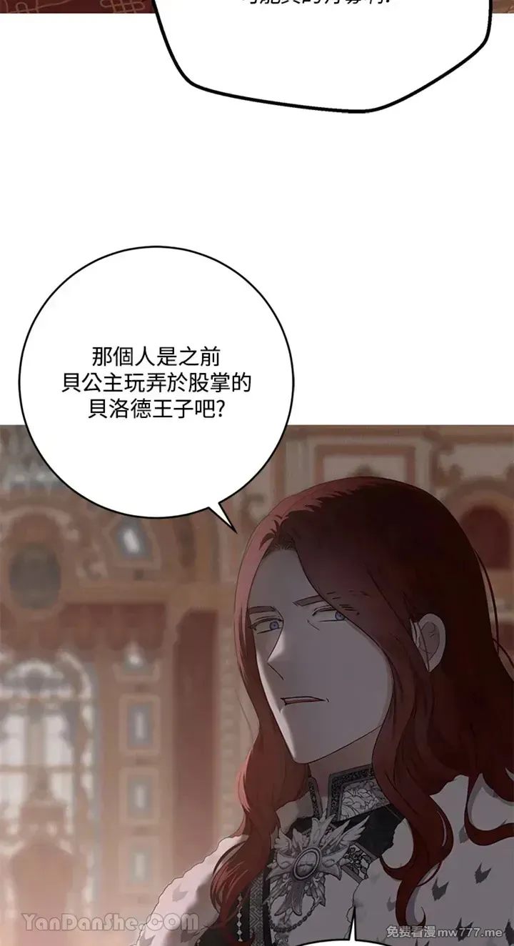 第113话31