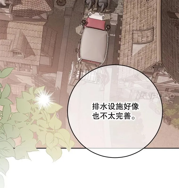 123.给出答案47