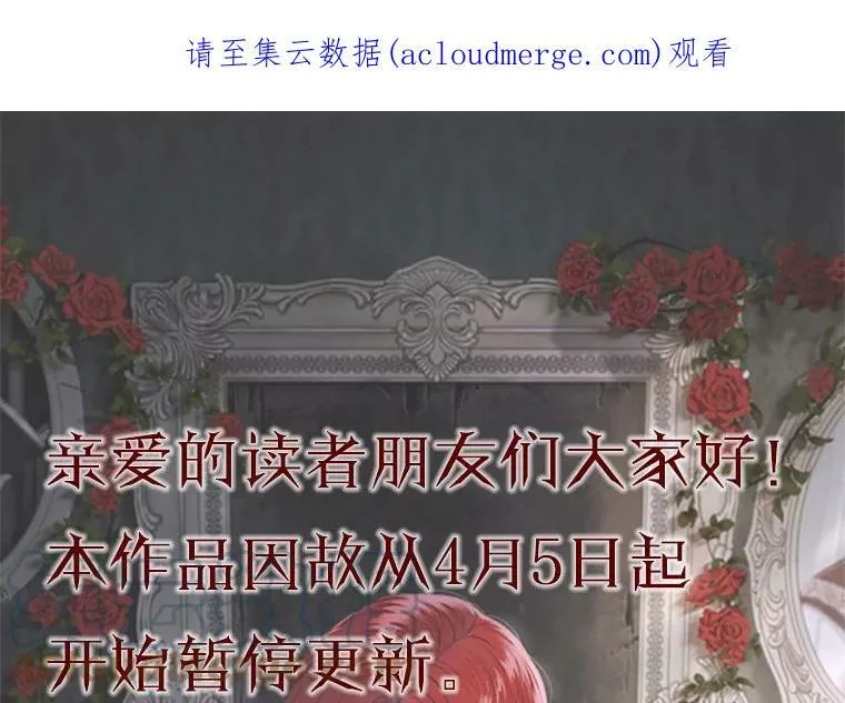 停更通知0