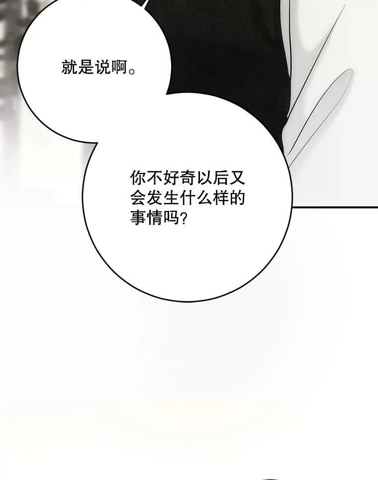 80.生与死的选择43