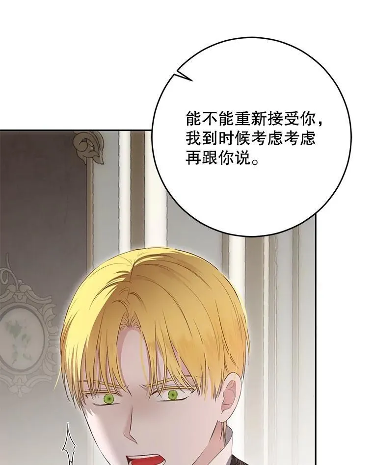 105.莫名的疼痛95