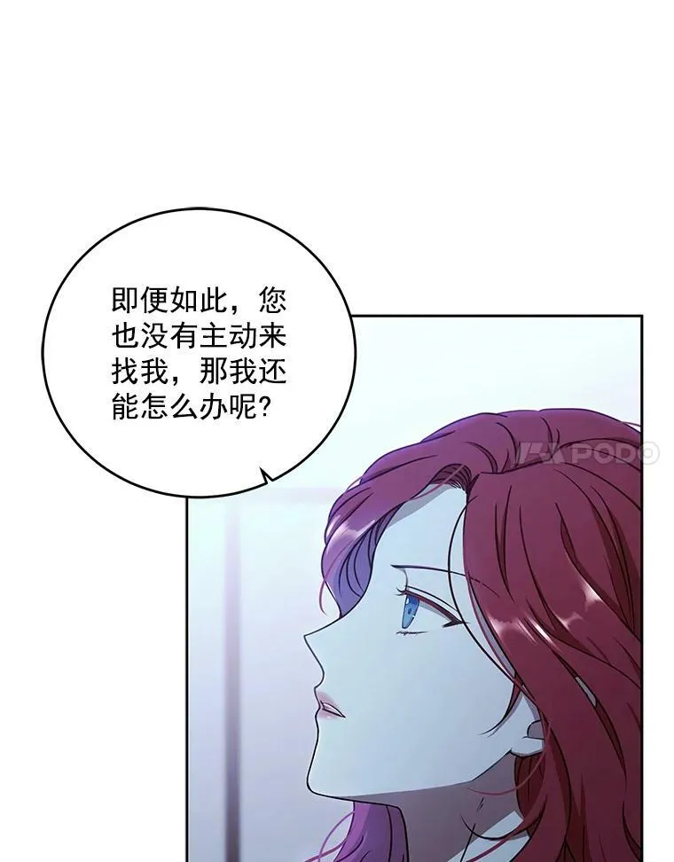 4.喝醉的洛比亚17