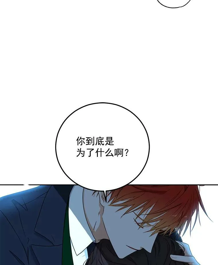 17.隐藏结局2
