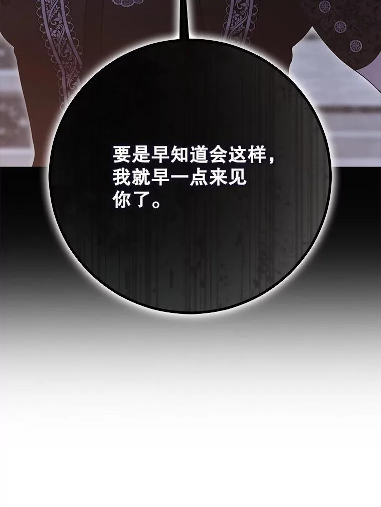 130.我不是你110