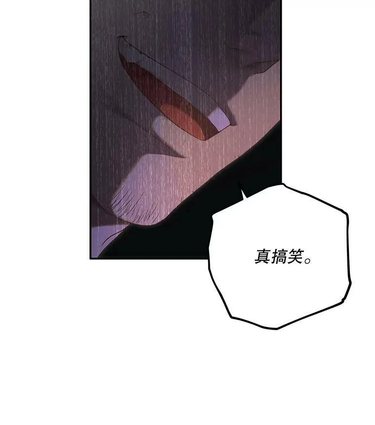 78.杀了人26