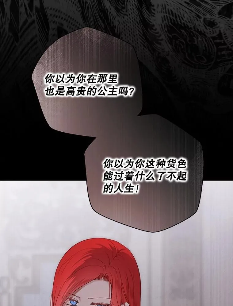 132.识破真实身份70