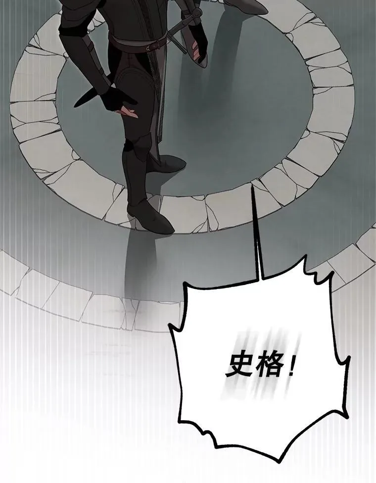 119.冠军的要求65