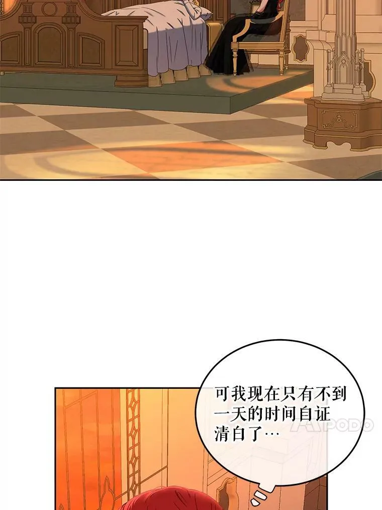 50.谁该承担罪责？40