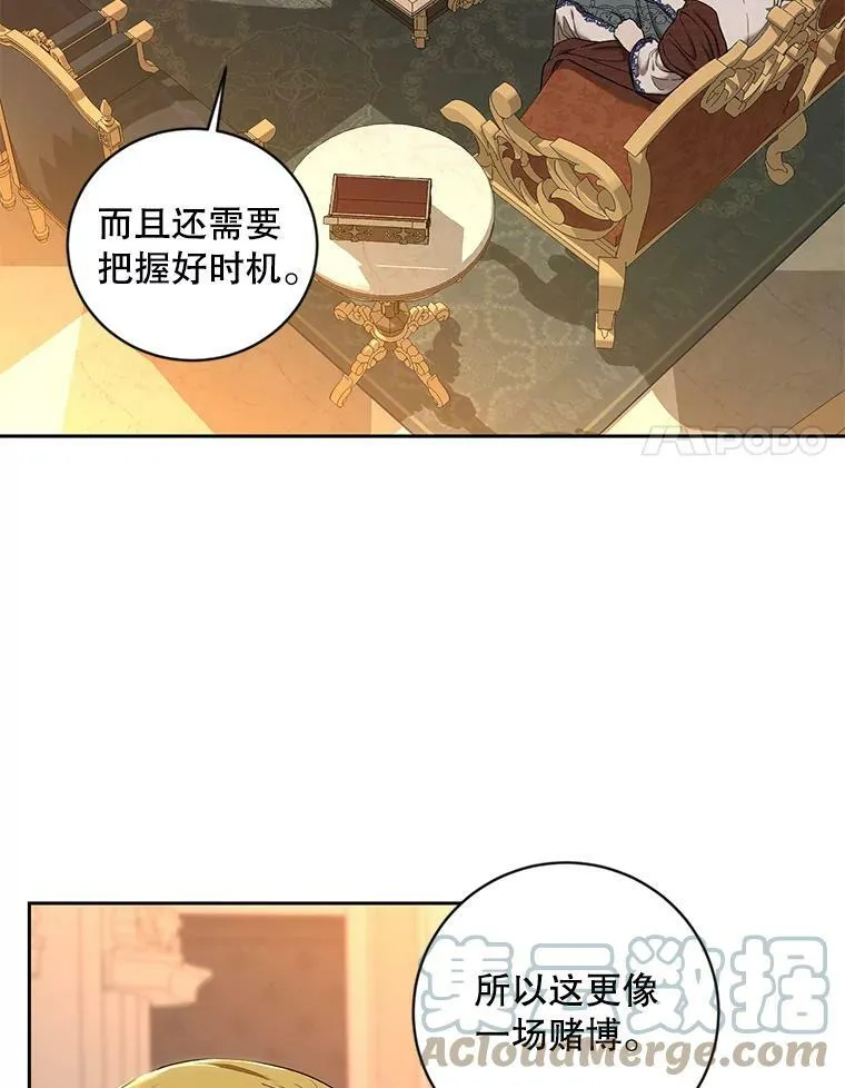 73.你怕死吗？57