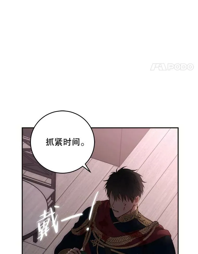 78.杀了人113