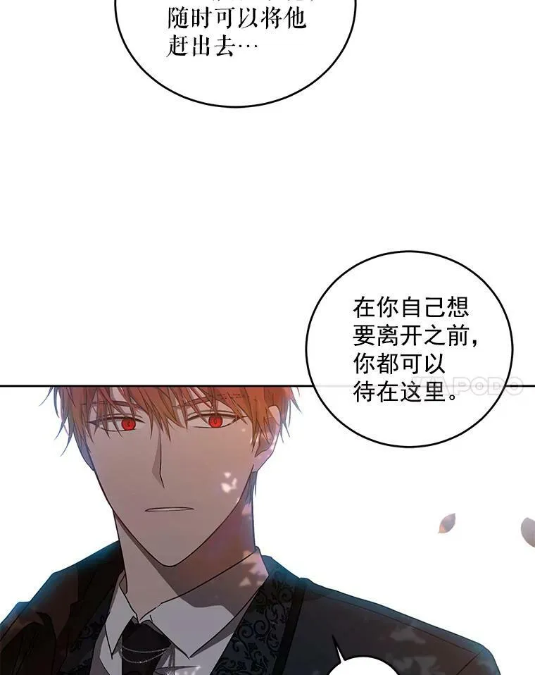 9.散步偶遇55