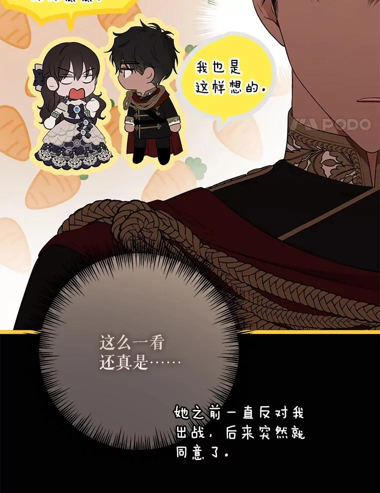 119.冠军的要求86