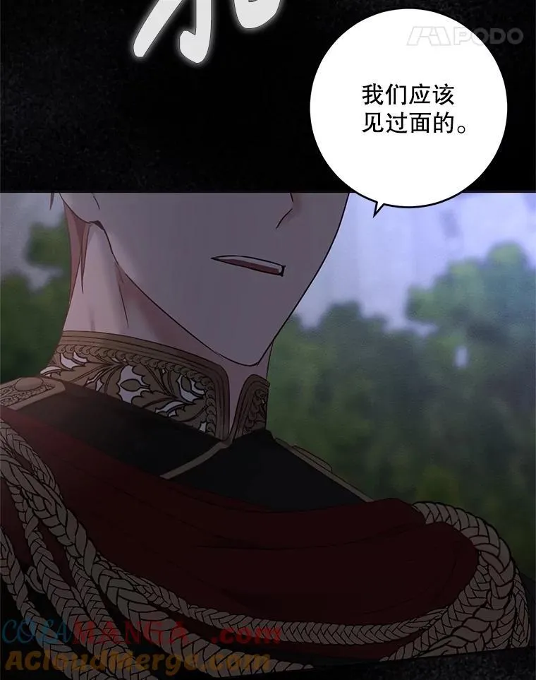 111.自荐枕席96