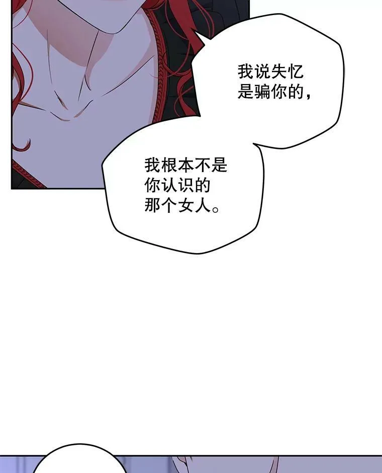 40.坦白44