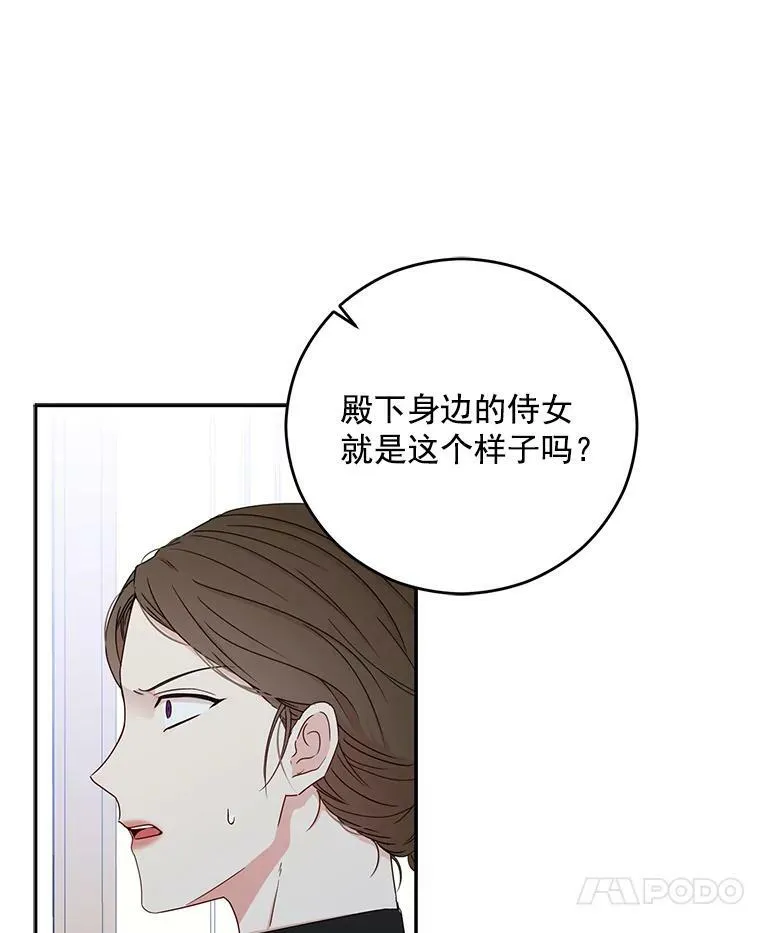 22.秘密出宫82