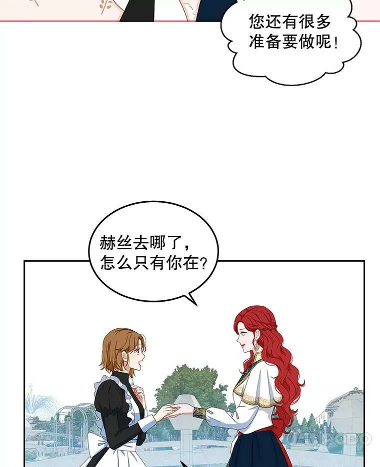 45.帝国之剑19